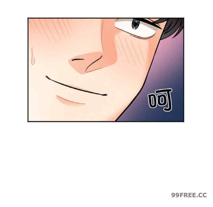 她才不是我姐姐/秘密的姐弟