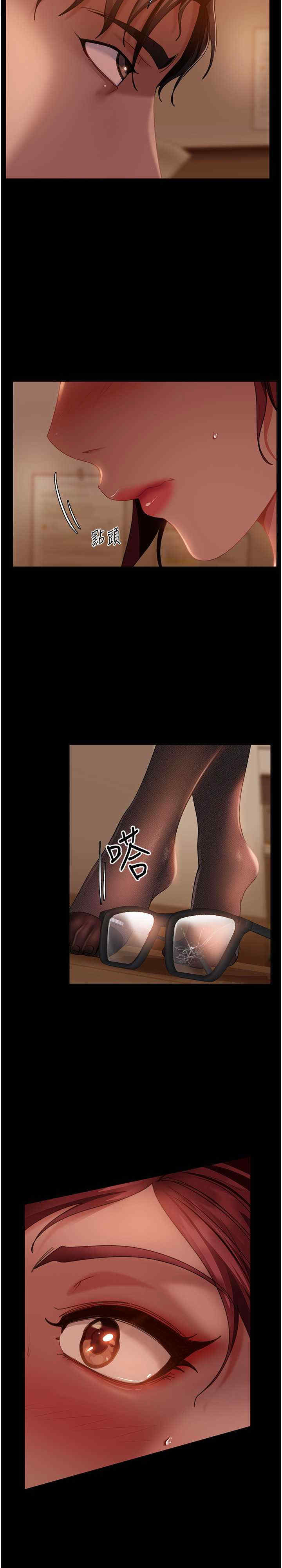 直男逆袭婚友社