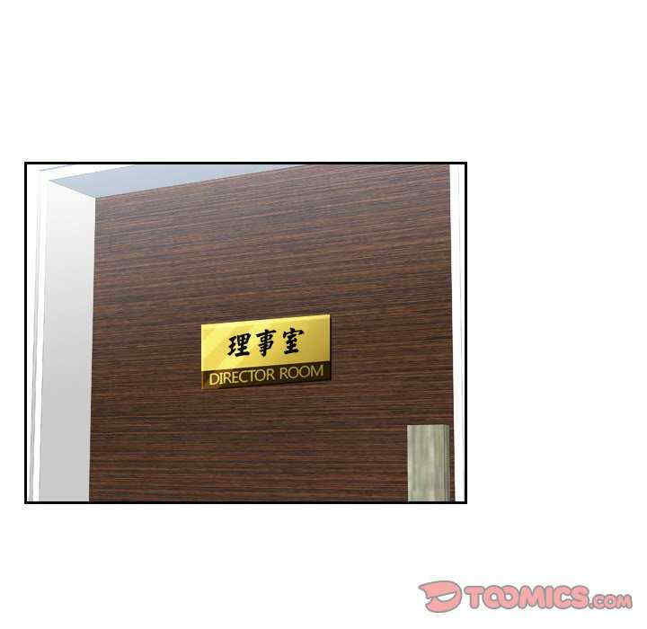 排忧大师/疑难杂症解决师