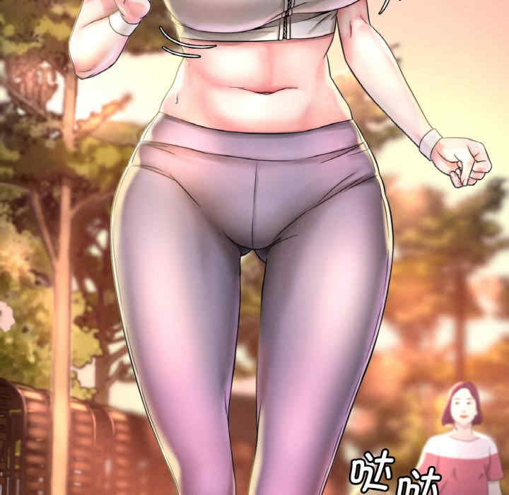 渴望占有她/想要拥有她