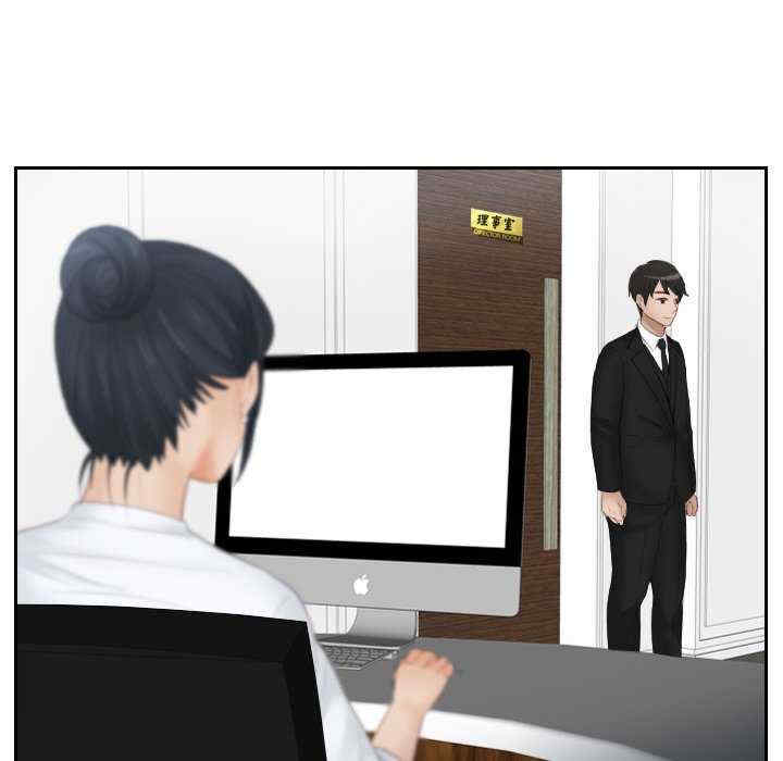 排忧大师/疑难杂症解决师