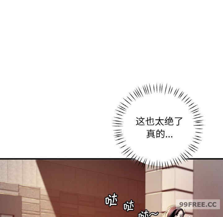 渴望占有她/想要拥有她