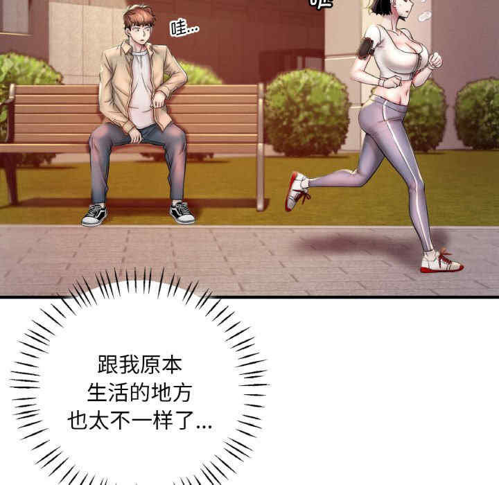 渴望占有她/想要拥有她