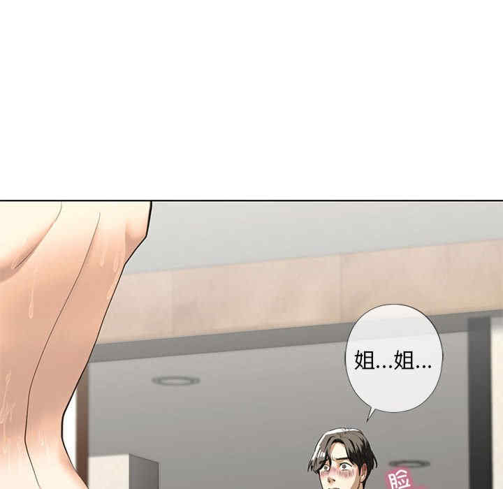 我的继姐/不要欺负我姐姐