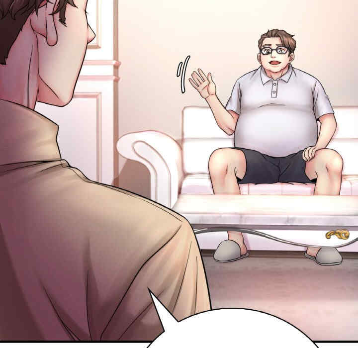 渴望占有她/想要拥有她