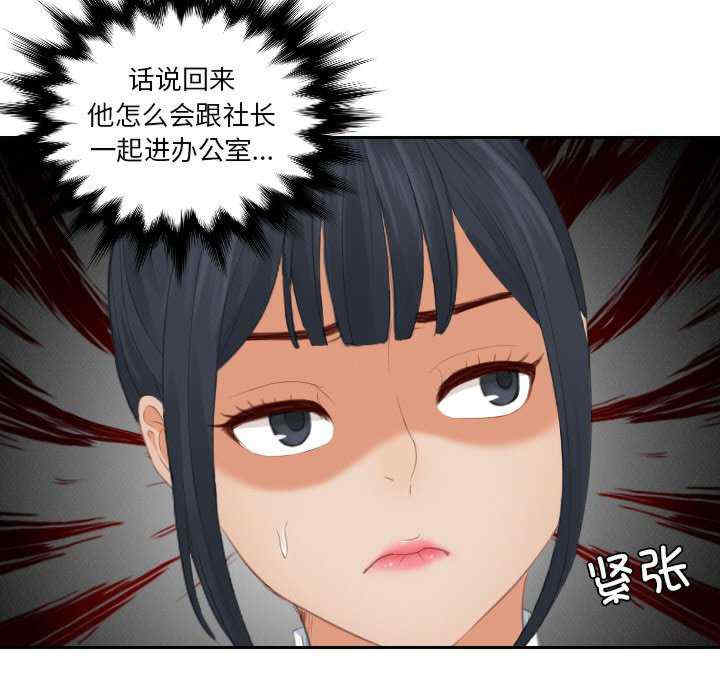 排忧大师/疑难杂症解决师