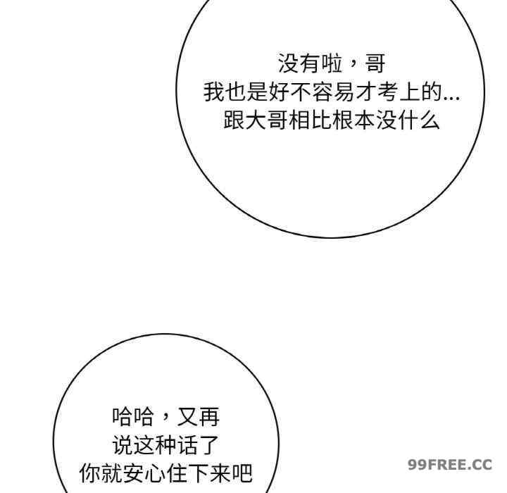 渴望占有她/想要拥有她