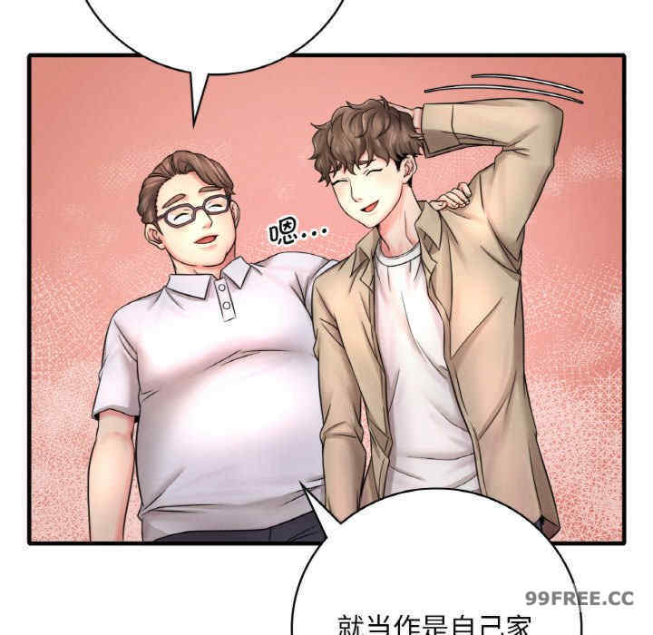 渴望占有她/想要拥有她