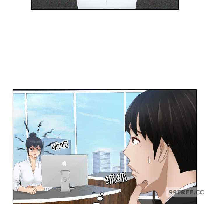 排忧大师/疑难杂症解决师