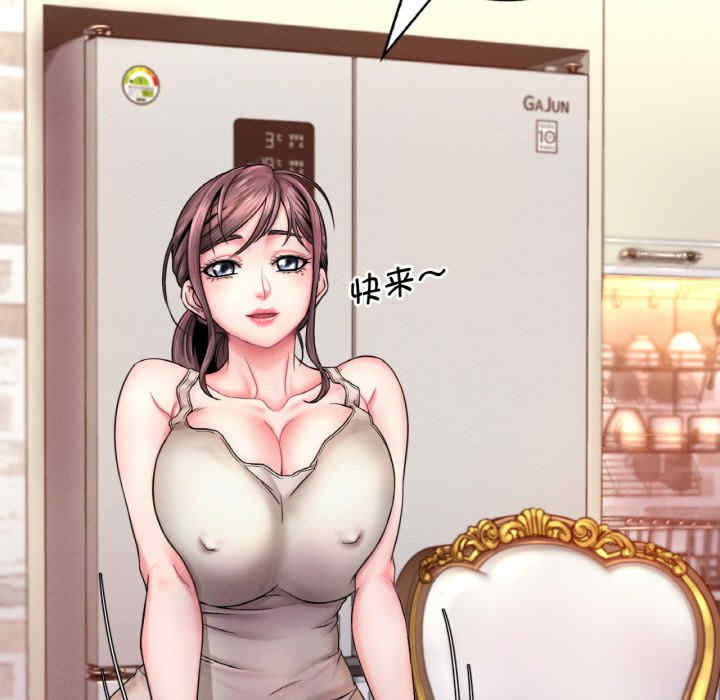 渴望占有她/想要拥有她