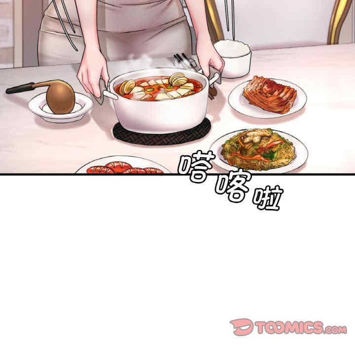 渴望占有她/想要拥有她