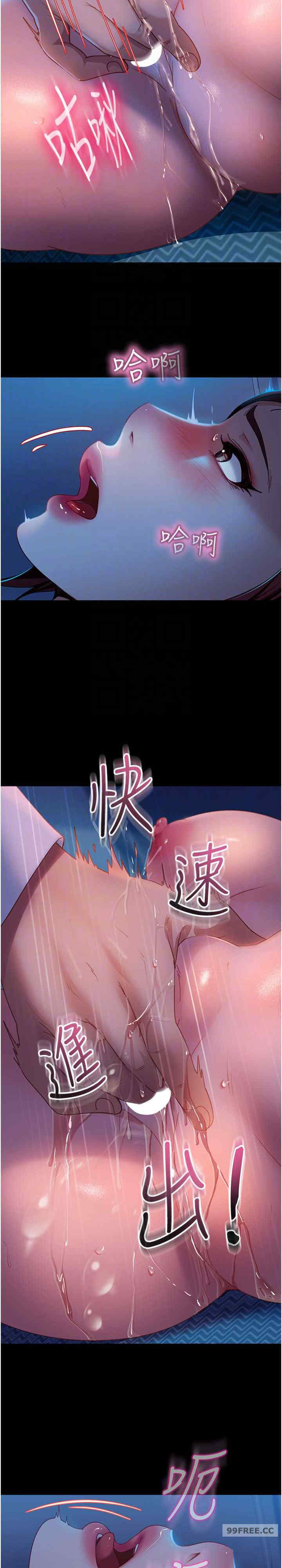 直男逆袭婚友社