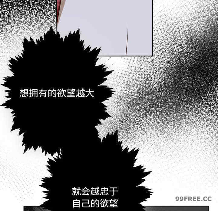 我的继姐/不要欺负我姐姐