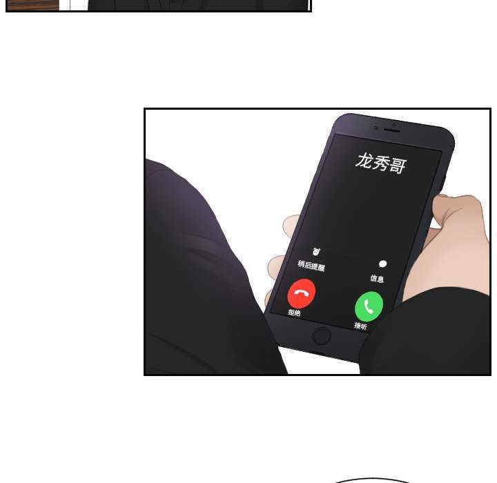 排忧大师/疑难杂症解决师