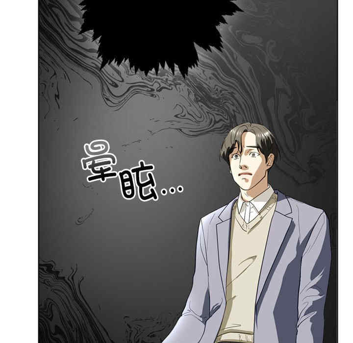 我的继姐/不要欺负我姐姐