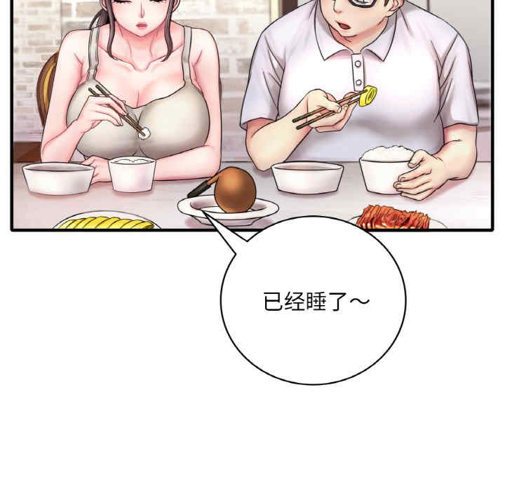 渴望占有她/想要拥有她