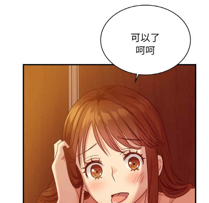 年轻代表/不该爱上你