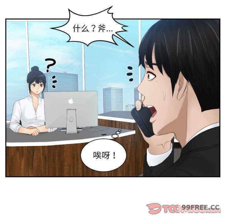 排忧大师/疑难杂症解决师