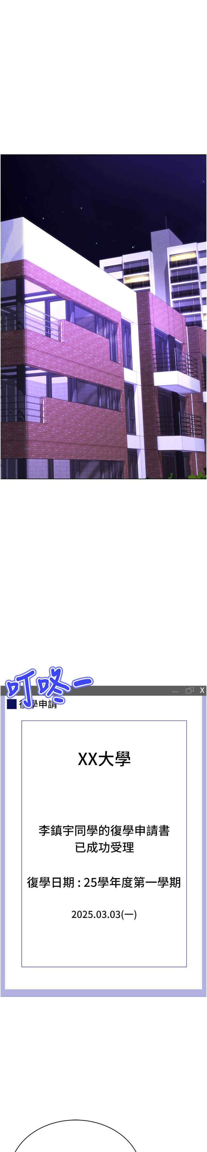 穿入VR成为性域猎人