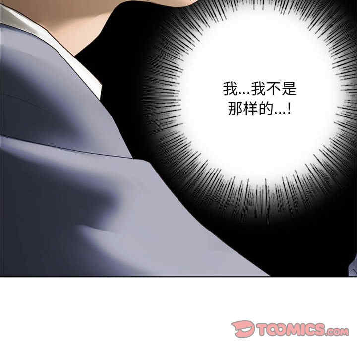 我的继姐/不要欺负我姐姐