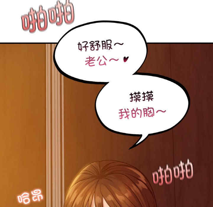 年轻代表/不该爱上你