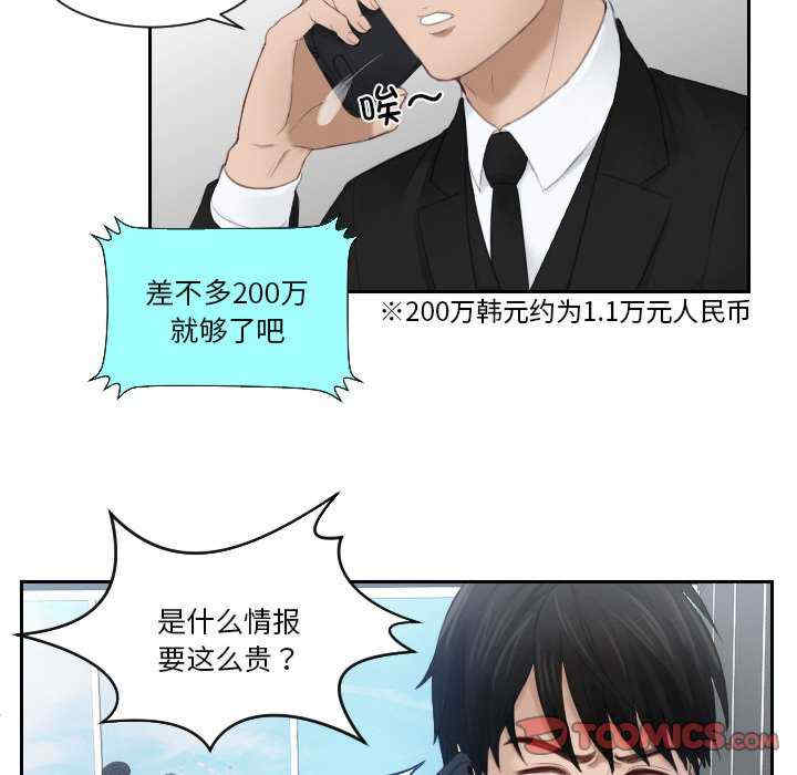 排忧大师/疑难杂症解决师