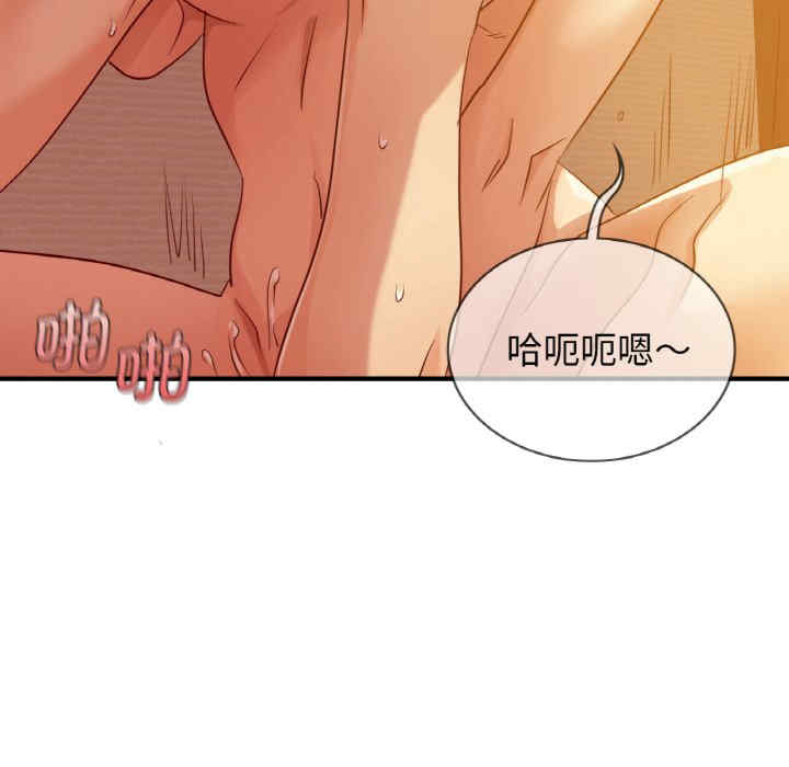 年轻代表/不该爱上你