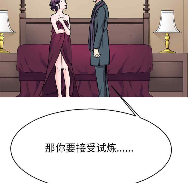 教义