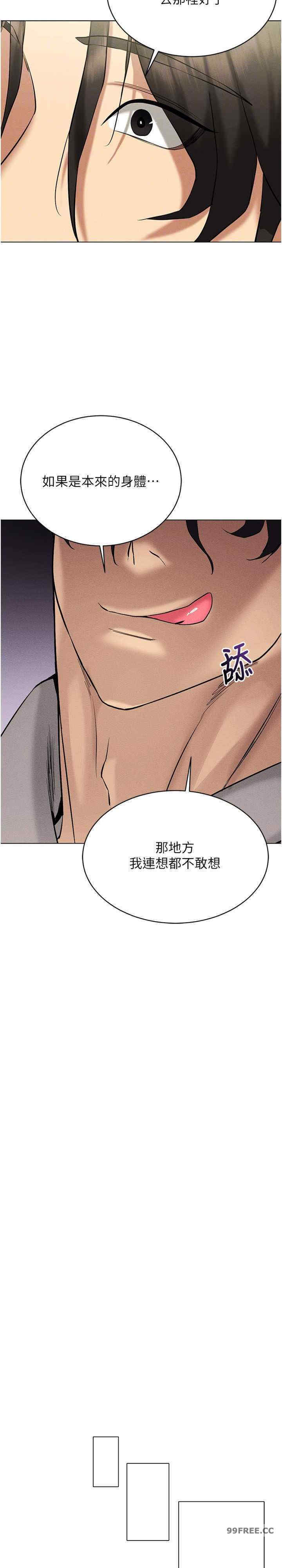 穿入VR成为性域猎人