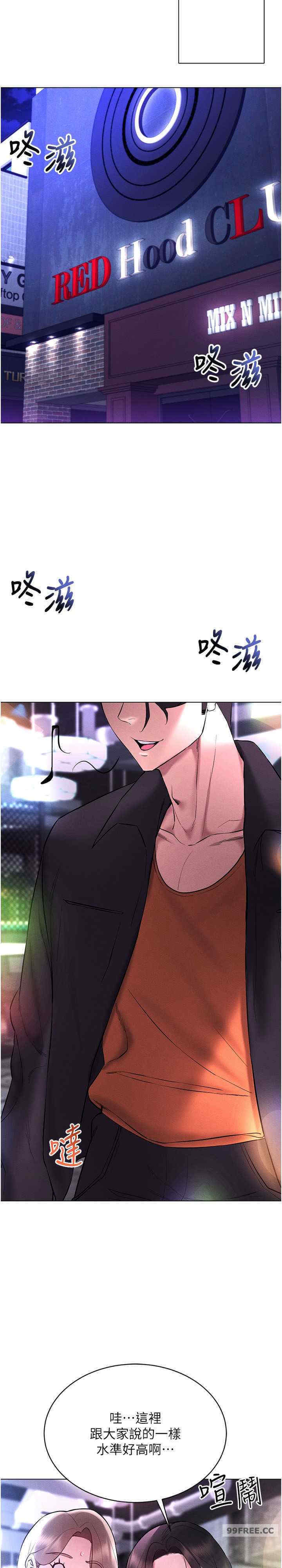 穿入VR成为性域猎人