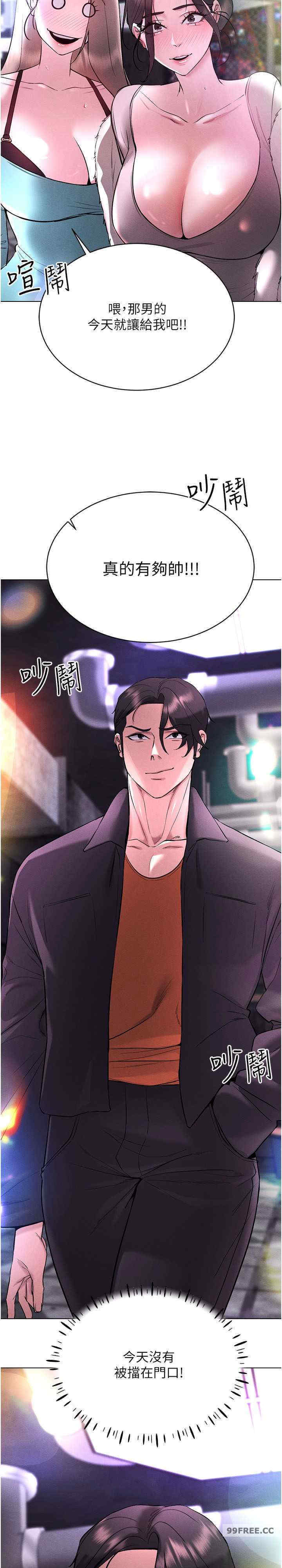 穿入VR成为性域猎人