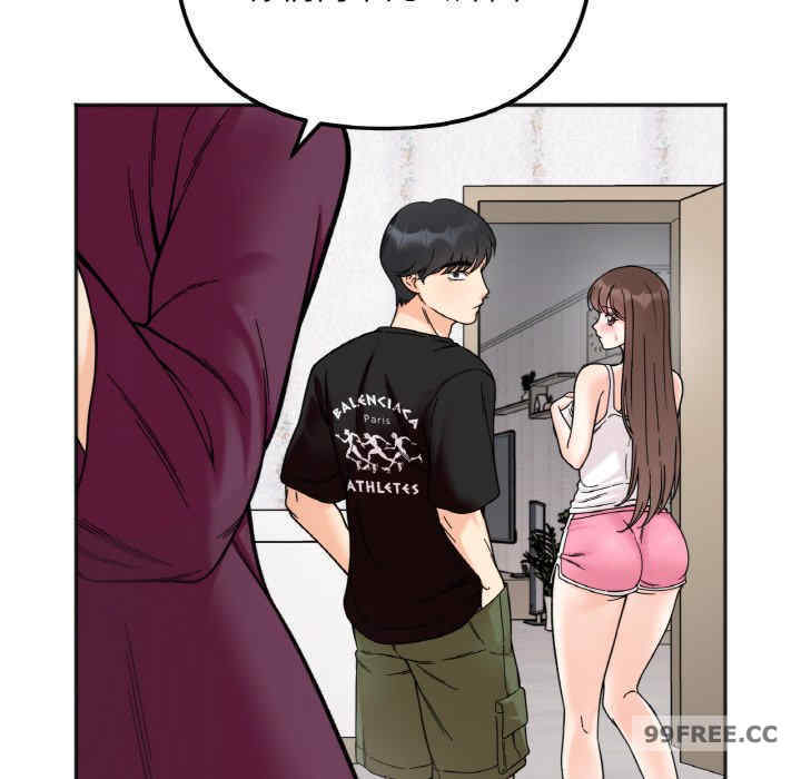 她才不是我姐姐/秘密的姐弟