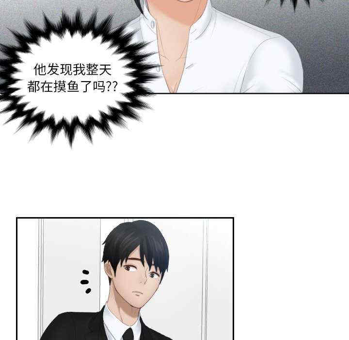 排忧大师/疑难杂症解决师