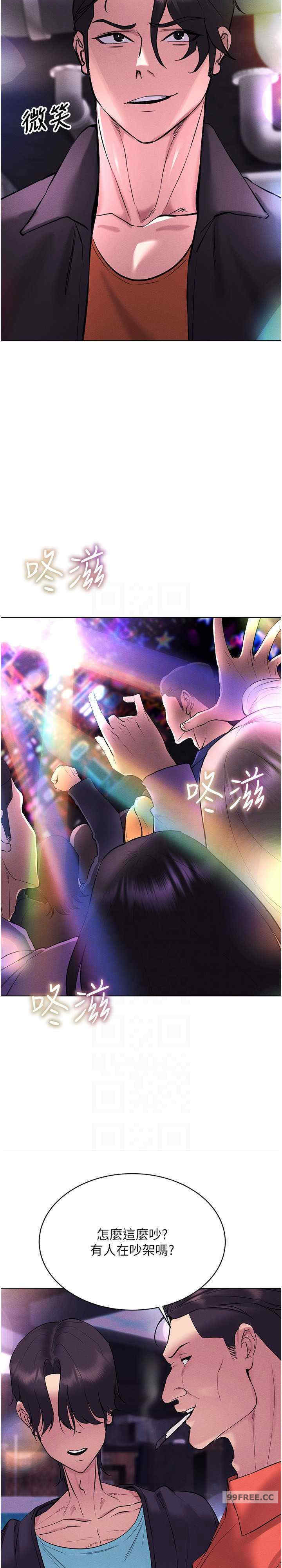 穿入VR成为性域猎人