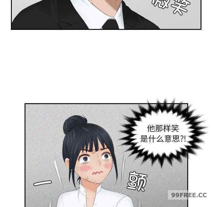 排忧大师/疑难杂症解决师