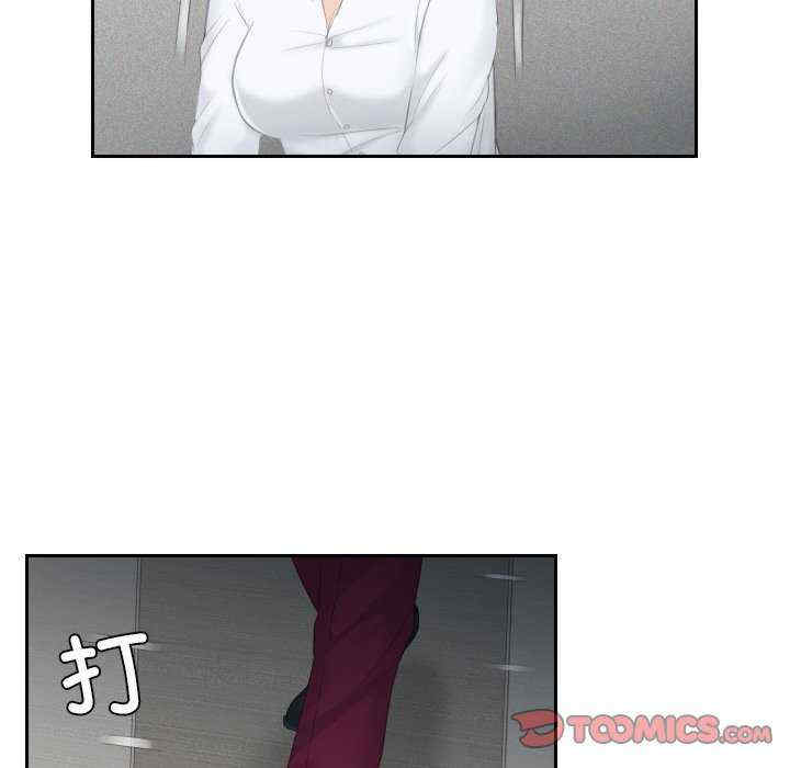 排忧大师/疑难杂症解决师