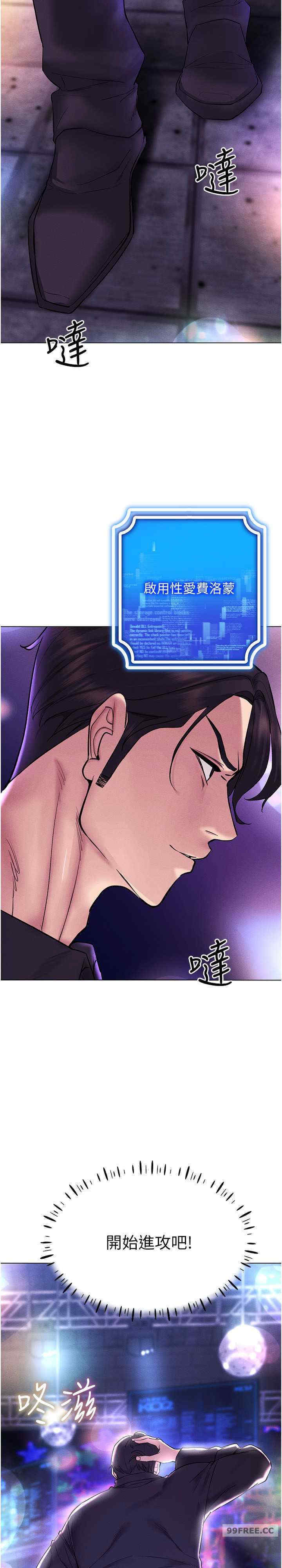 穿入VR成为性域猎人