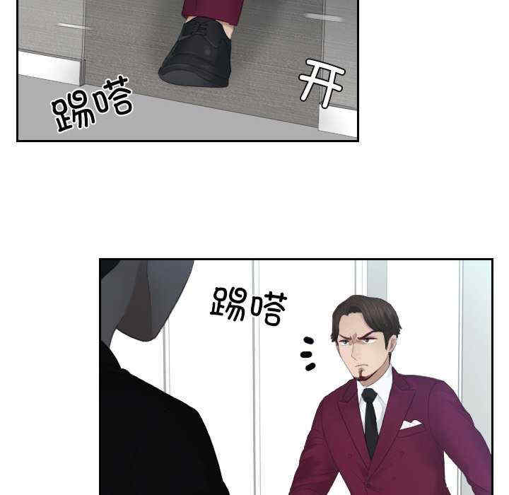 排忧大师/疑难杂症解决师