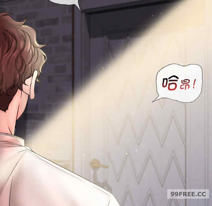 渴望占有她/想要拥有她