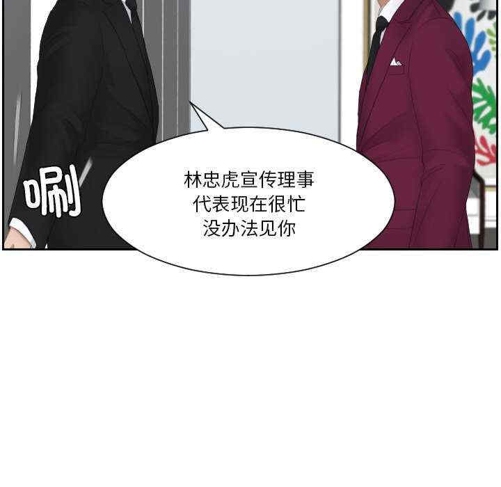 排忧大师/疑难杂症解决师