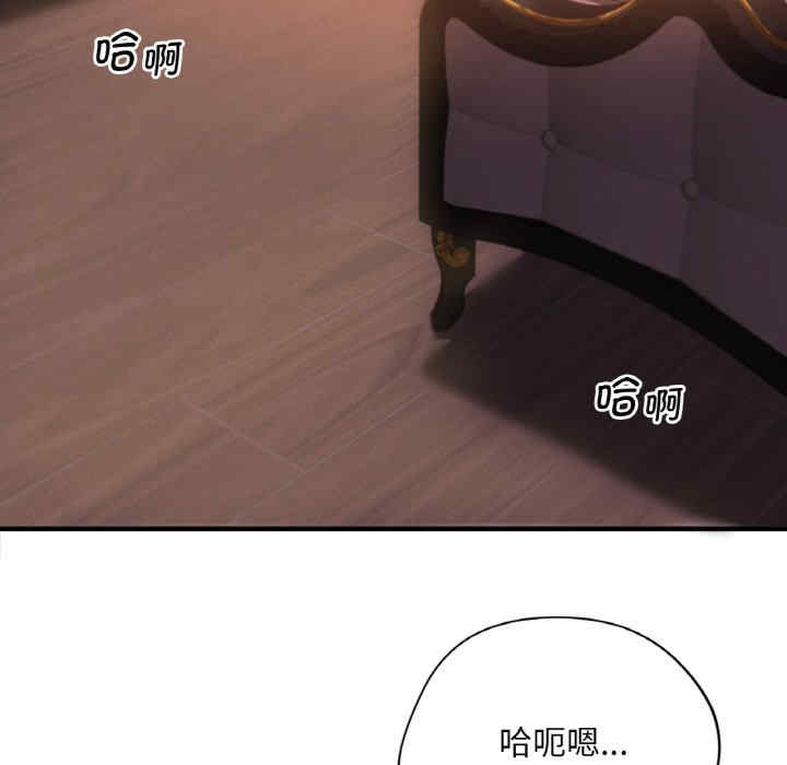 渴望占有她/想要拥有她