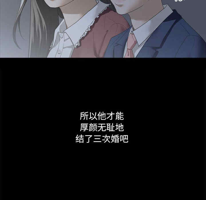 我的继姐/不要欺负我姐姐