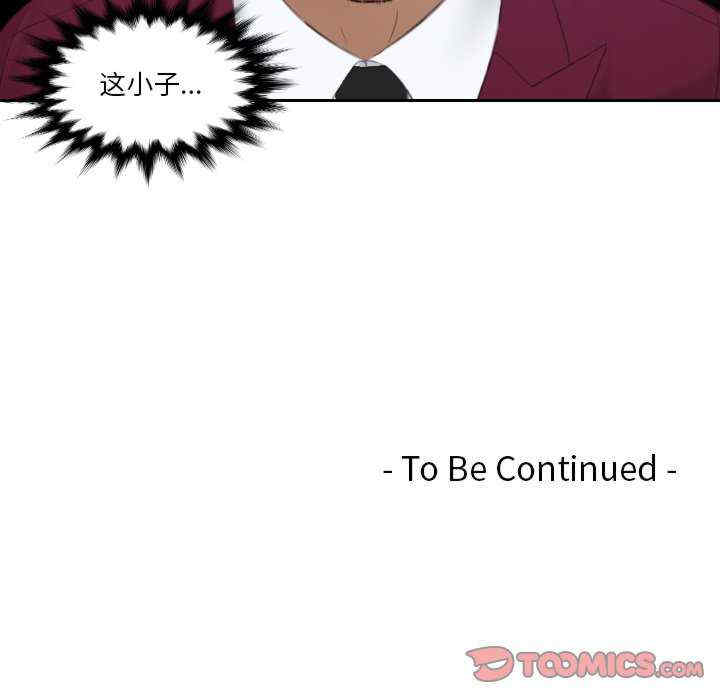 排忧大师/疑难杂症解决师