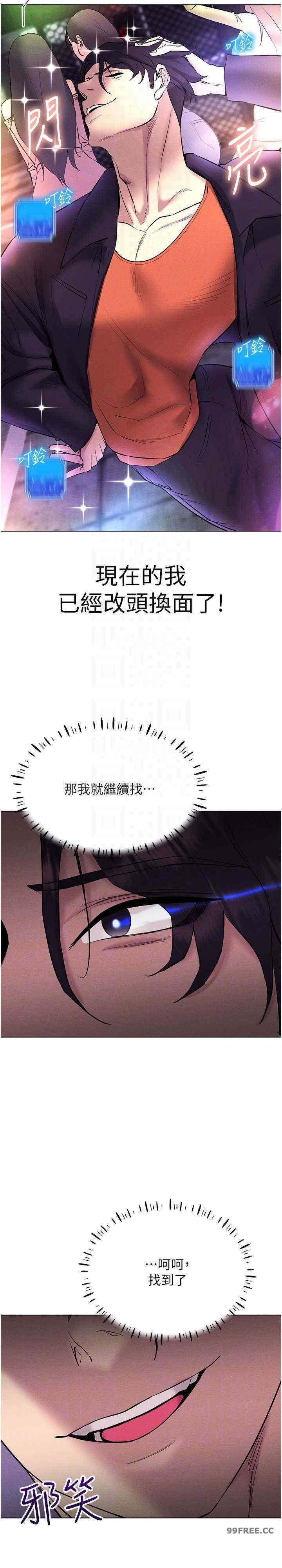 穿入VR成为性域猎人