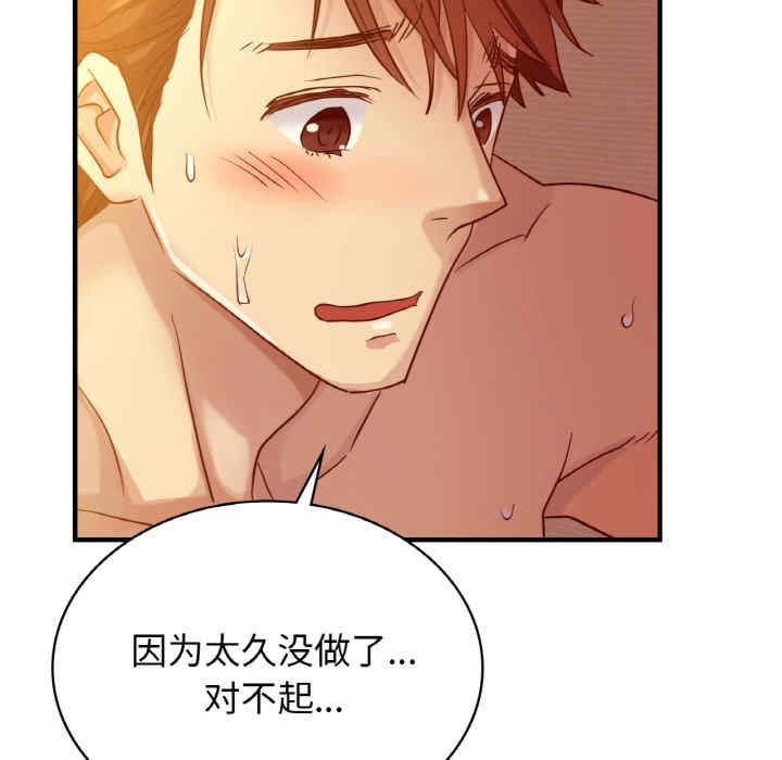 年轻代表/不该爱上你