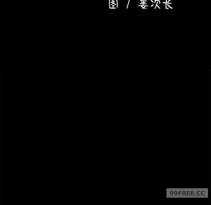 赘婿要通吃/我家的赘婿大人