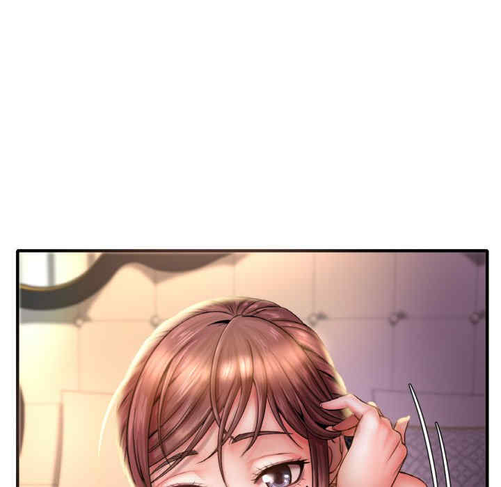 渴望占有她/想要拥有她