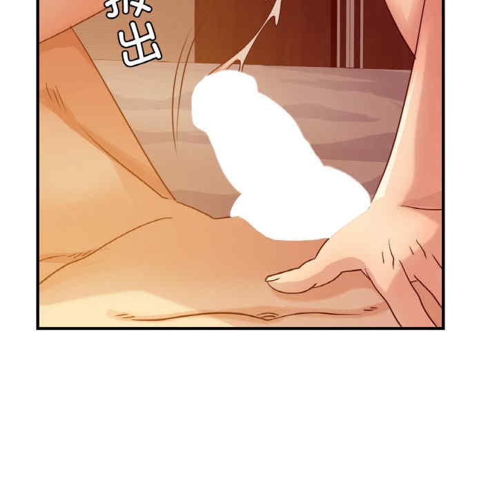 年轻代表/不该爱上你