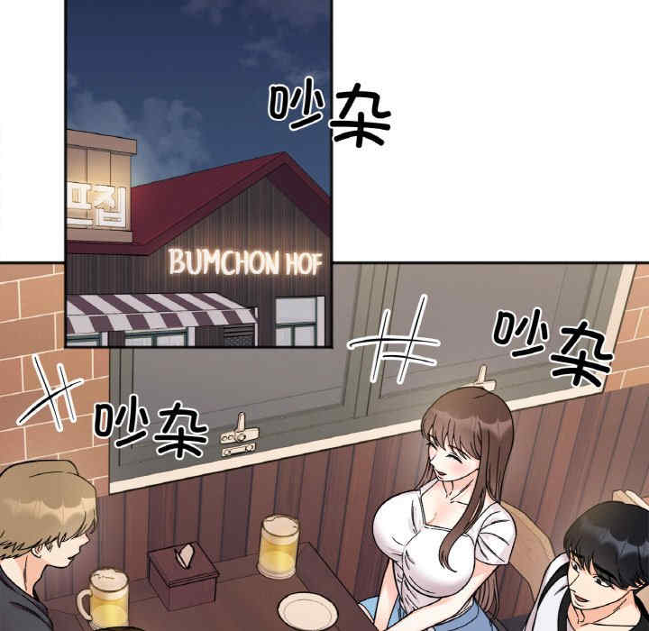 她才不是我姐姐/秘密的姐弟