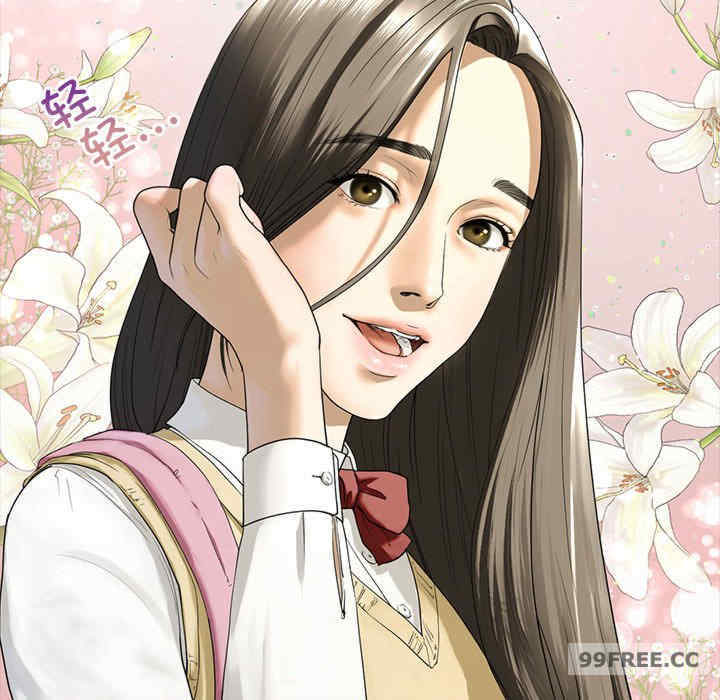 我的继姐/不要欺负我姐姐